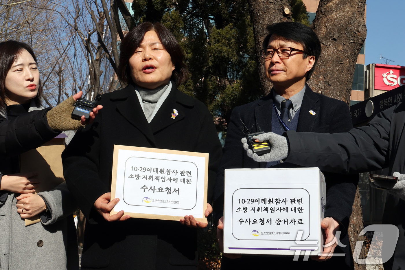 (서울=뉴스1) 황기선 기자 = 10·29 이태원참사 진상규명과 재발 방지를 위한 특별조사위원회(특조위)가 27일 오후 서울 마포구 서울서부지방검찰청에서 최성범 전 용산소방서장과 …