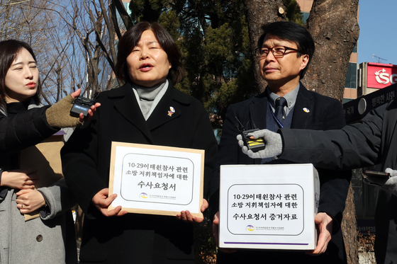 이태원 특조위, 前용산소방서장·현장지휘팀장 수사 요청