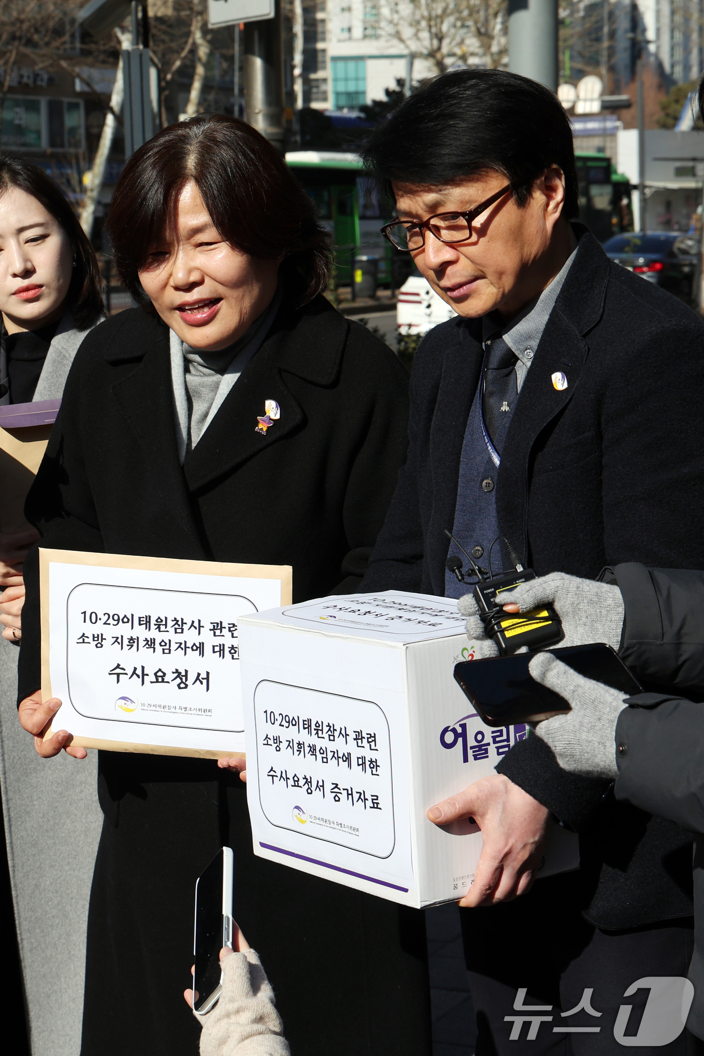 (서울=뉴스1) 황기선 기자 = 10·29 이태원참사 진상규명과 재발 방지를 위한 특별조사위원회(특조위)가 27일 오후 서울 마포구 서울서부지방검찰청에서 최성범 전 용산소방서장과 …