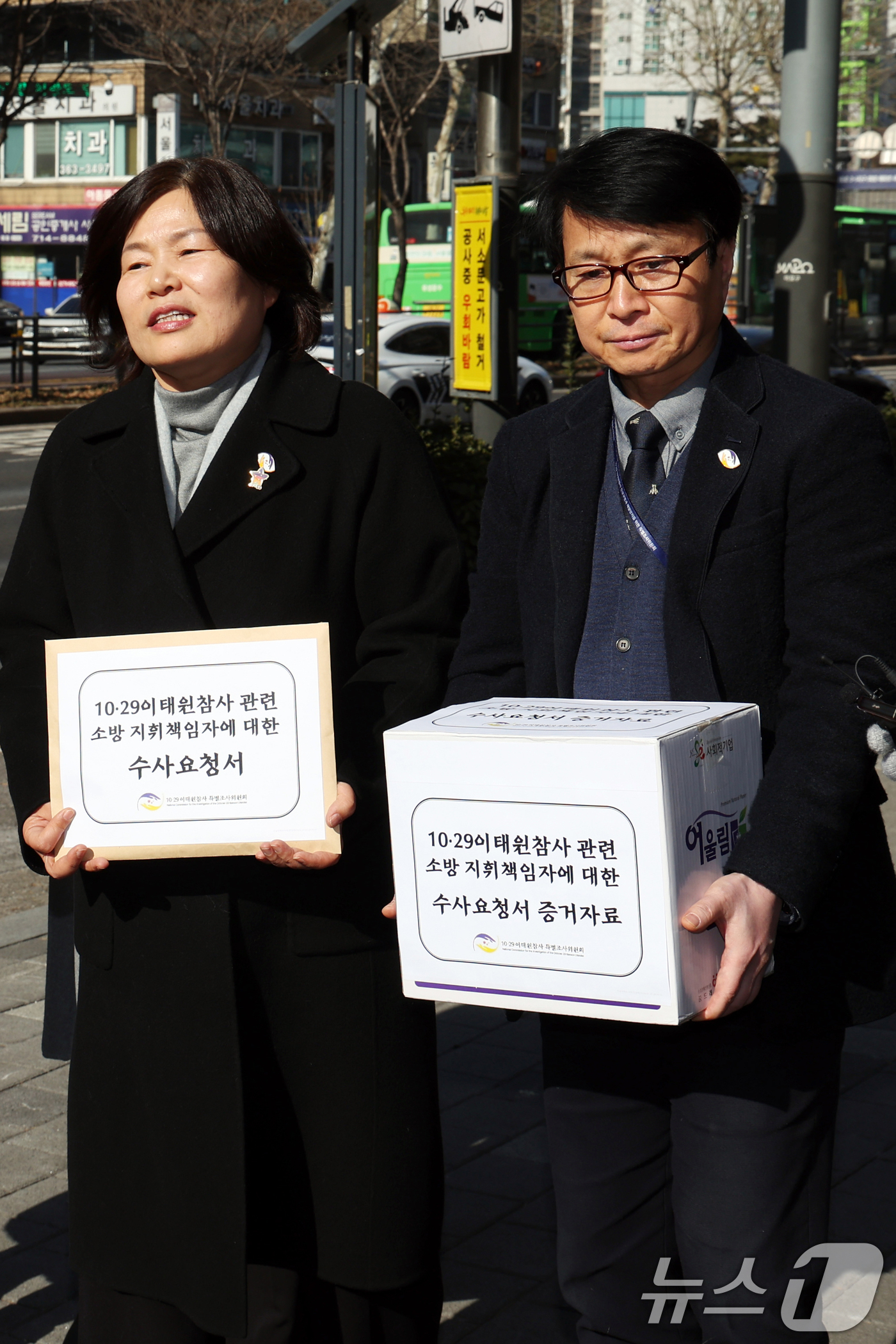 (서울=뉴스1) 황기선 기자 = 10·29 이태원참사 진상규명과 재발 방지를 위한 특별조사위원회(특조위)가 27일 오후 서울 마포구 서울서부지방검찰청에서 최성범 전 용산소방서장과 …