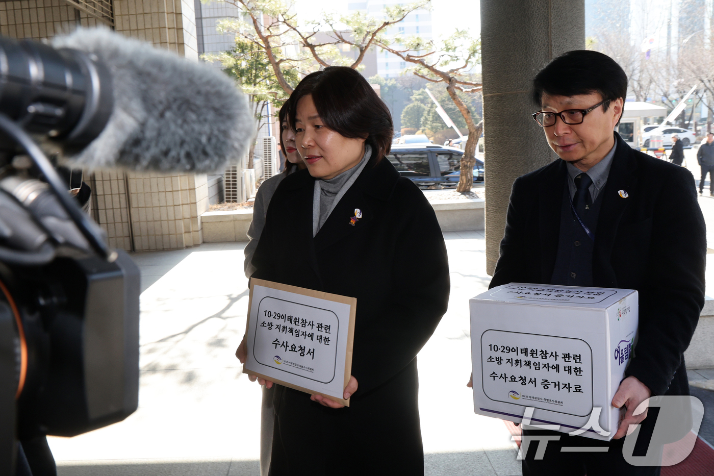 (서울=뉴스1) 황기선 기자 = 10·29 이태원참사 진상규명과 재발 방지를 위한 특별조사위원회(특조위)가 27일 오후 서울 마포구 서울서부지방검찰청에서 최성범 전 용산소방서장과 …