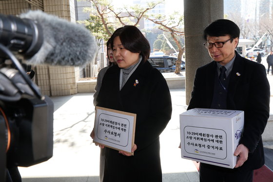 이태원특조위, 현장 소방 지휘부 수사 의뢰