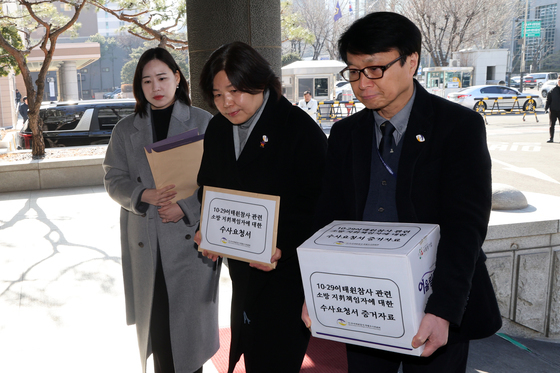 이태원 특조위, 참사 당시 용산소방서장·현장지휘책임자 수사 요청