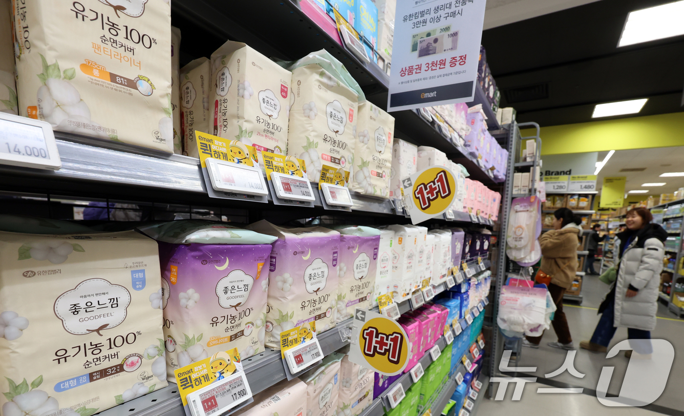 (서울=뉴스1) 김명섭 기자 = 이재명 대통령이 생리대 가격 부담 문제를 지적한 가운데, 국내 주요 생리대 제조사들이 기본 기능에 충실한 '반값' 중저가 제품을 잇달아 선보이며 시 …