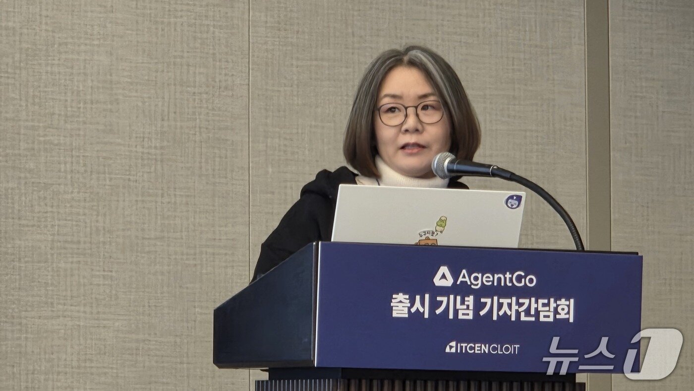 본문 이미지 - 유은빛 아이티센글로벌 에이전트고 프로덕트 오너 이사가 서울 강남구 그랜드 인터컨티넨탈 서울 파르나스 호텔에서 열린 에이전트고 출시 기자간담회에서 발언하고 있다. 2026.1.27 뉴스1 ⓒ News1 김민석 기자
