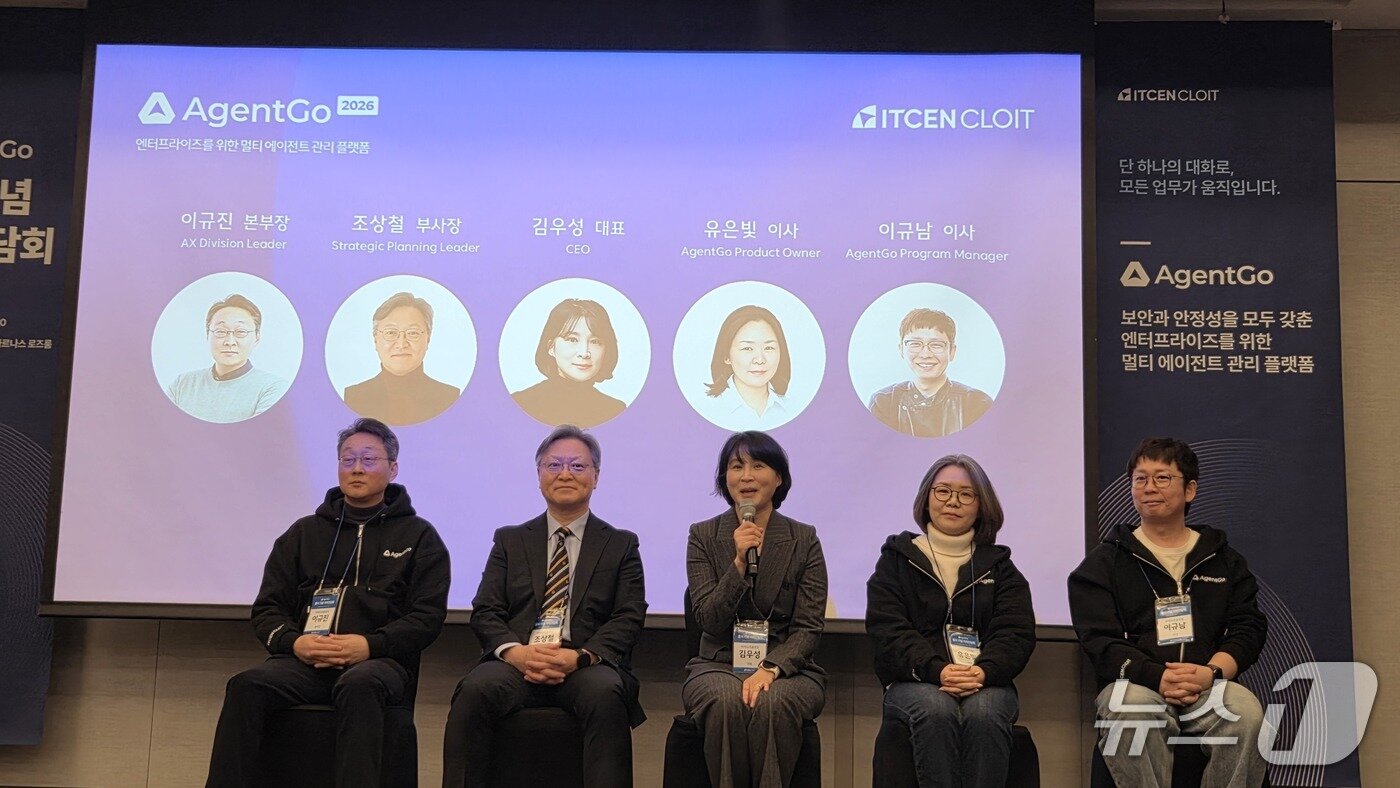 본문 이미지 - 김우성 아이티센클로잇 대표, 유은빛 아이티센글로벌 에이전트고 프로덕트 오너 이사, 조상철 아이티센클로잇 부사장, 이규남 아이티센클로잇 에이전트고 프로그램 매니저 이사, 이균진 아이티센클로잇 AX 디비전 리더 본부장이 질의에 답변하고 있다. 2026.1.27 뉴스1 ⓒ News1 김민석 기자