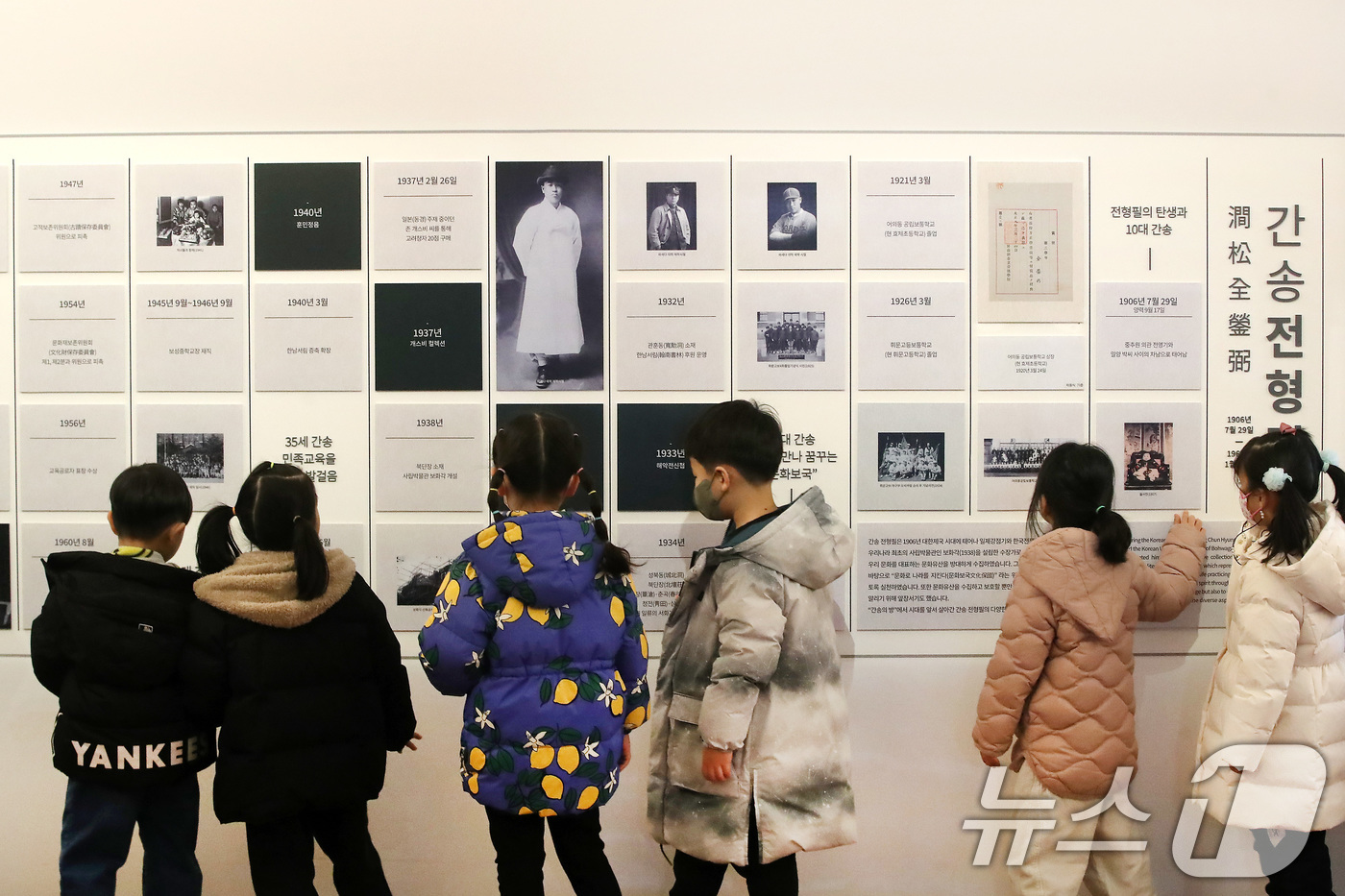 (대구=뉴스1) 공정식 기자 = 27일 오전 대구 수성구 대구간송미술관 단체관람에 나선 유치원 어린이들이 인솔 교사의 안내에 따라 미술관 곳곳을 살펴보고 있다.대구간송미술관은 병오 …