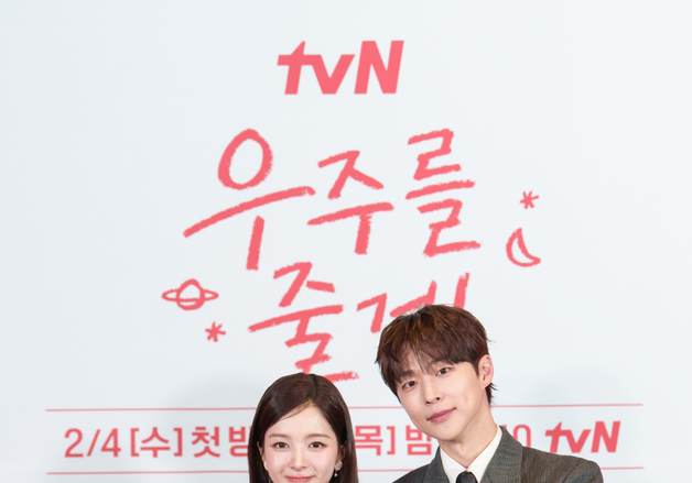 '우주를 줄게' 노정의 "배인혁, 마음 맞는 상대 배우 원탑"