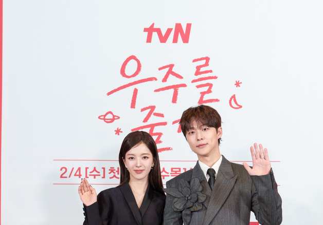 '우주를 줄게' 배인혁·노정의의 '사랑 가득' 러블리 육아 로코(종합)