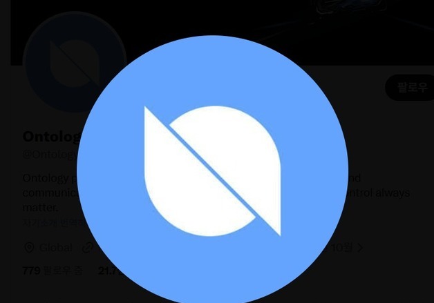 "한국이 10% 비싸다"…온톨로지가스, 수요 쏠리며 30% 급등[특징코인]