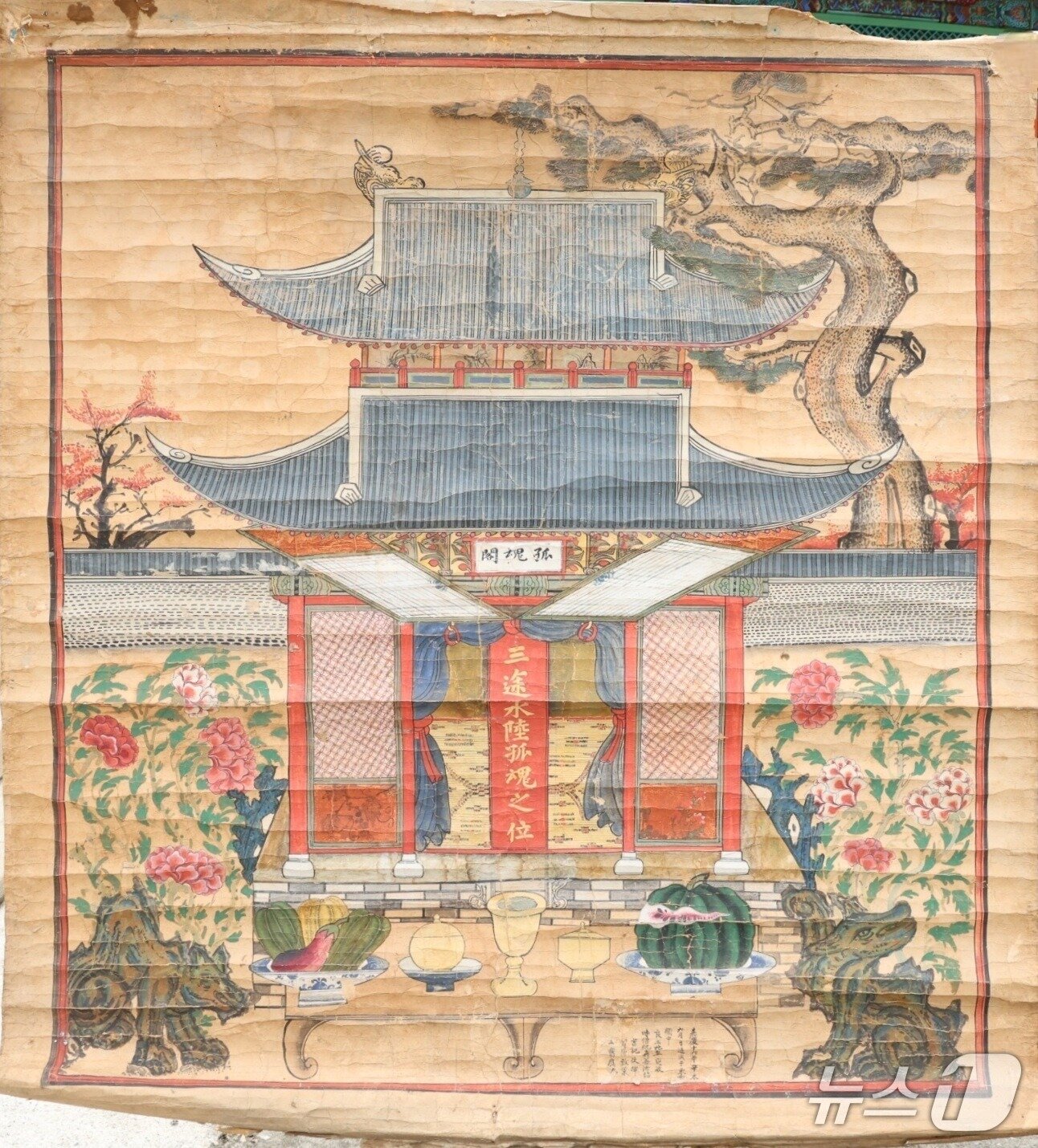 본문 이미지 - 감로사 원당도.(삼척시 제공, 재판매 및 DB 금지) 2026.1.27/뉴스1