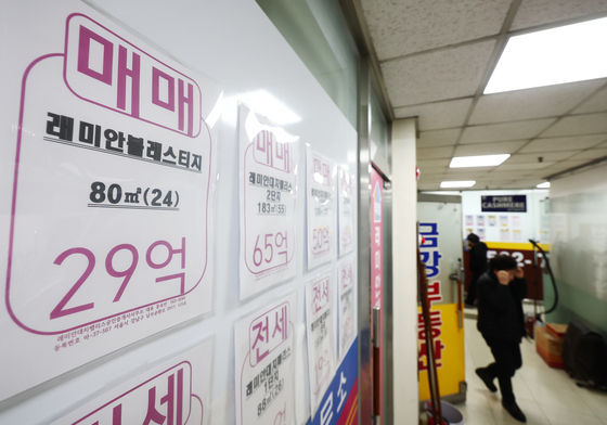 서울 국평 13억 원 시대…강남 26억