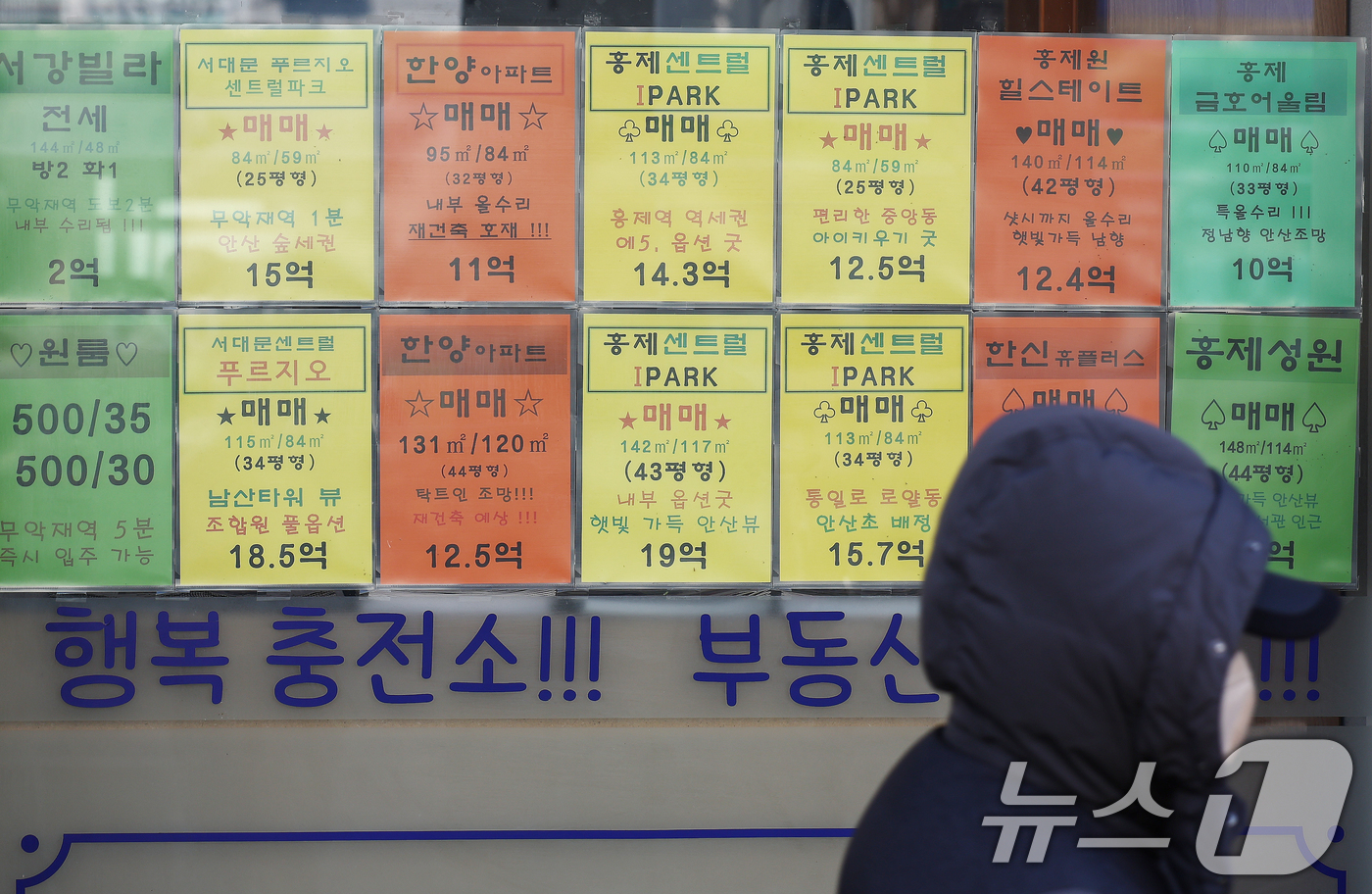 (서울=뉴스1) 김민지 기자 = 서울 아파트 '국민평수'(국평)로 불리는 전용면적 84㎡의 평균 매매가가 13억 원을 넘어선 가운데, 강남·서초구는 26억 원대까지 올랐다.이는 전 …