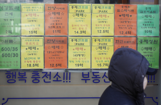 서울 아파트 국평 13억 원 시대…강남 26억