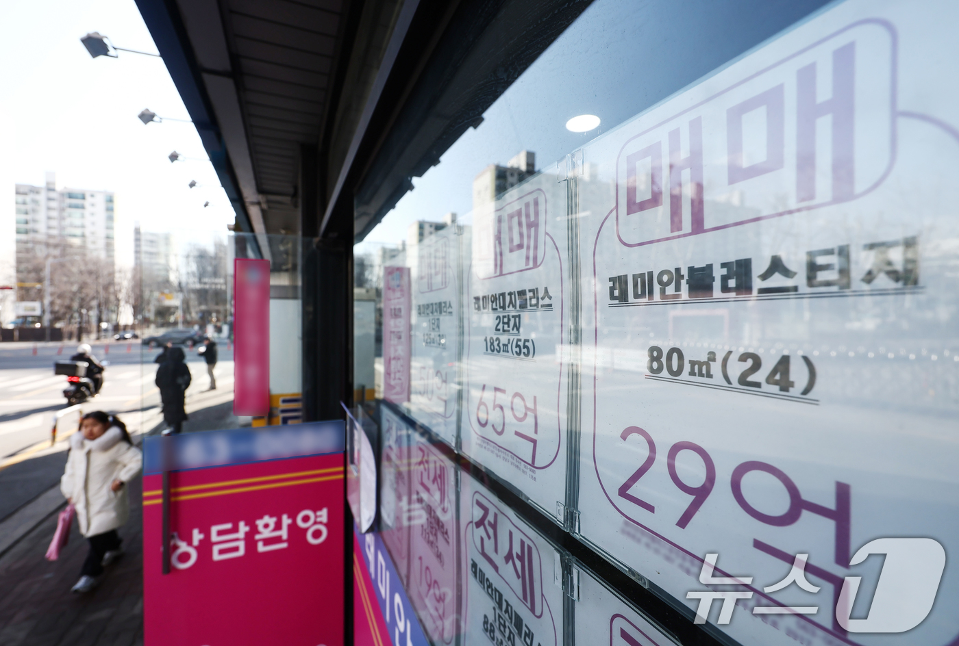 (서울=뉴스1) 김민지 기자 = 서울 아파트 '국민평수'(국평)로 불리는 전용면적 84㎡의 평균 매매가가 13억 원을 넘어선 가운데, 강남·서초구는 26억 원대까지 올랐다.이는 전 …