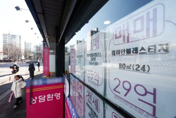 강남·서초 국민평수 평균 매매가 26억