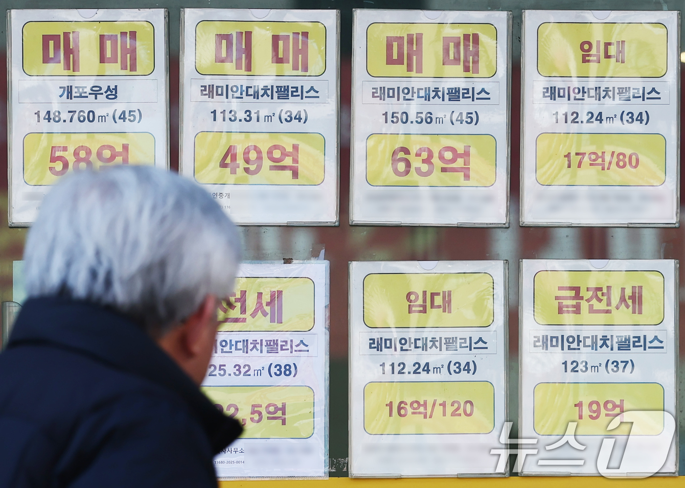 (서울=뉴스1) 김민지 기자 = 서울 아파트 '국민평수'(국평)로 불리는 전용면적 84㎡의 평균 매매가가 13억 원을 넘어선 가운데, 강남·서초구는 26억 원대까지 올랐다.이는 전 …