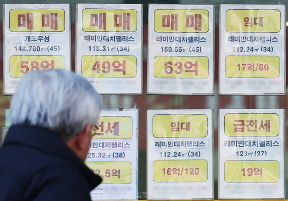 강남·서초 국평 '26억'…도봉·강북 보다 4배 높아