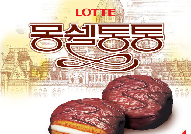 "근본이즘 소비 확산"…30년 스테디셀러 몽쉘의 재발견