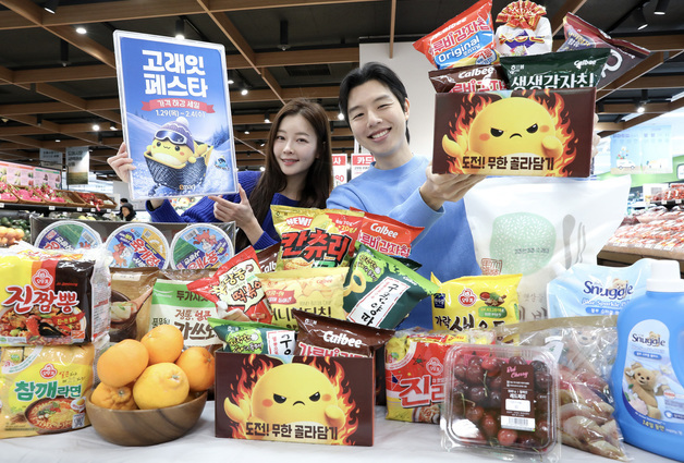 이마트 페스타에 활짝 웃은 제주산 만감류…371톤 팔려