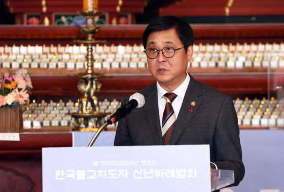 한국불교지도자 신년하례법회 축사하는 최휘영 장관