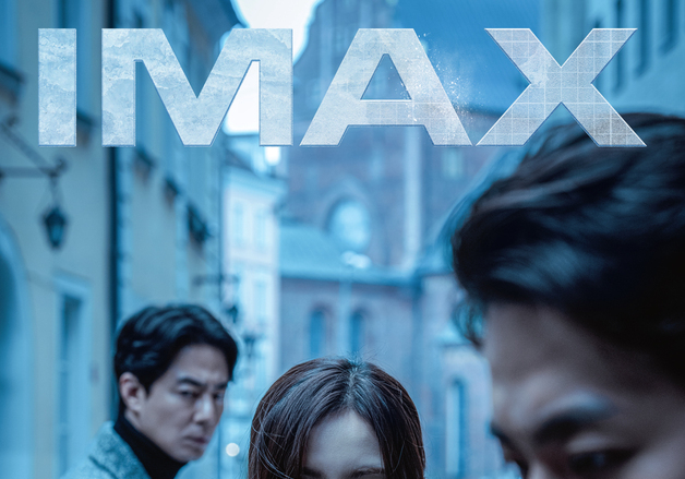 '휴민트' 아이맥스로도 본다…"확장된 스케일, 더 진가 발휘할 것"