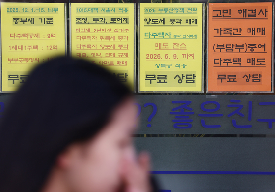 李대통령 "다주택자 양도세 중과 유예 잘못된 기대…반드시 제어"