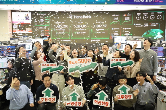 코스피 종가 5000돌파