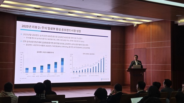 김세완 자본연 원장 "코스피 5000, 정부 정책·기업 실적 맞물린 결과"