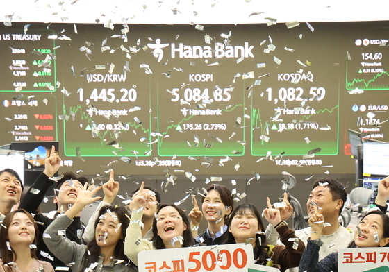 한국 증시 새역사, 종가 5000돌파