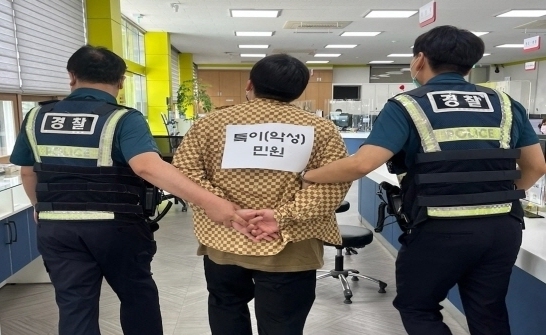 경산시 '악성 민원 대응팀' 가동…4개반 12명