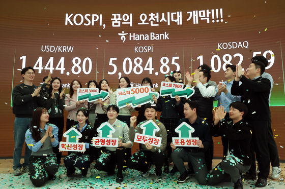 '5천피 시대' 코스피 종가, 첫 5천 돌파