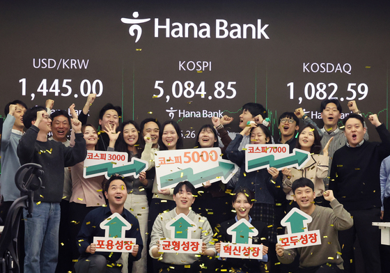 '5천피 시대 개막을 축하합니다'