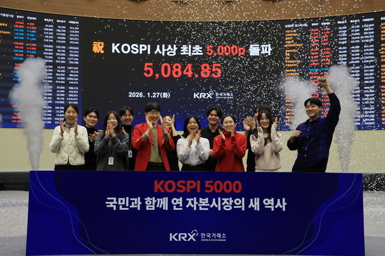 한국증시 새역사, 5000돌파 마감