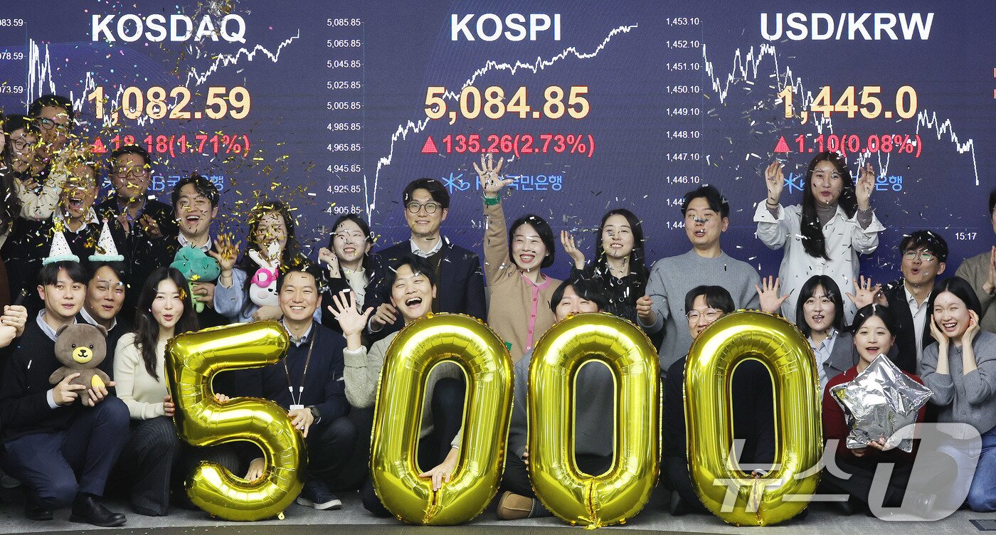 본문 이미지 - 코스피가 종가 기준 사상 처음 5000선을 돌파한 27일 오후 서울 영등포구 KB국민은행 딜링룸에서 직원들이 축하 세리머니를 하고 있다.  2026.1.27/뉴스1 ⓒ News1 박지혜 기자
