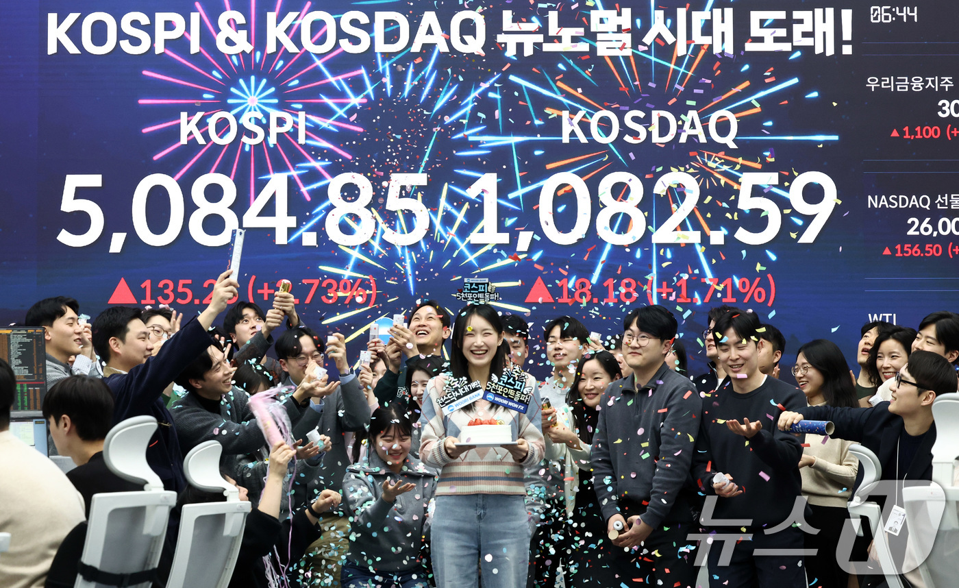 (서울=뉴스1) 최지환 기자 = 코스피지수가 사상 처음으로 5000P 위로 마감한 27일 오후 서울 중구 우리은행 본점 딜링룸 전광판에 증시 현황이 표시되어 있다.이날 코스피지수는 …