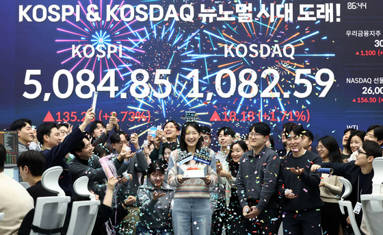 5천 포인트 안착한 코스피