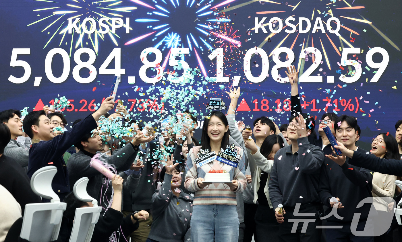 (서울=뉴스1) 최지환 기자 = 코스피지수가 사상 처음으로 5000P 위로 마감한 27일 오후 서울 중구 우리은행 본점 딜링룸 전광판에 증시 현황이 표시되어 있다. 이날 코스피지수 …