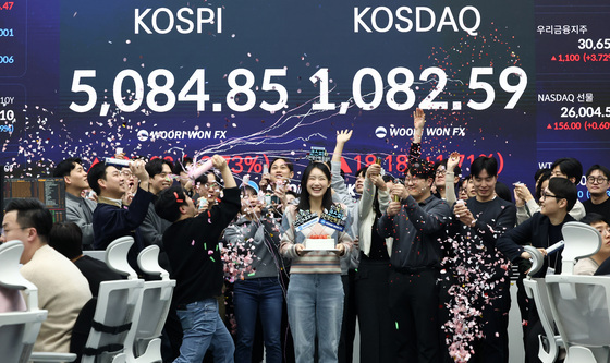 코스피 종가 기준 5000 포인트 돌파