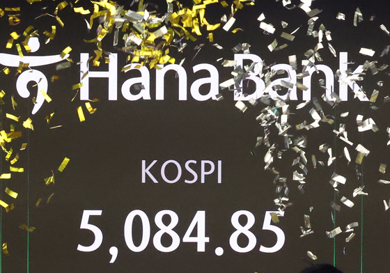 종가 5천 돌파한 코스피 '축포'