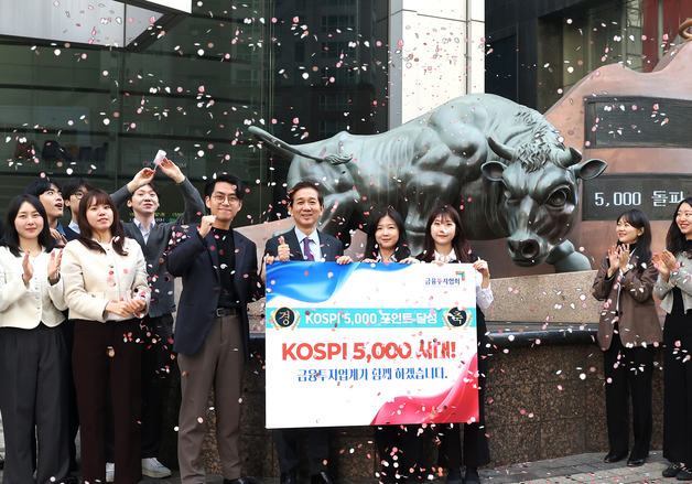 금투협 황성엽 "코스피 5000, 미래세대 희망 출발점…경제 대도약 신호탄"