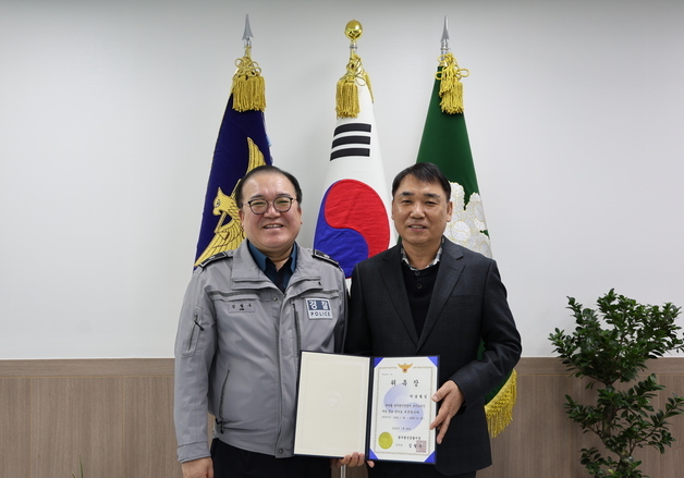 "보이스피싱 이렇게 예방"…광주 광산서, 퇴직 경찰 투입해 순회 교육