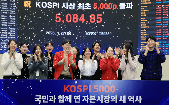 코스피 5000포인트 마감···한국 증시 최초