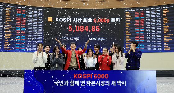 드디어 5000피 종가