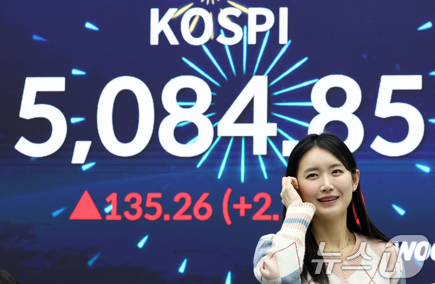 (서울=뉴스1) 최지환 기자 = 코스피지수가 사상 처음으로 5000P 위로 마감한 27일 오후 서울 중구 우리은행 본점 딜링룸 전광판에 증시 현황이 표시되어 있다. 이날 코스피지수 …