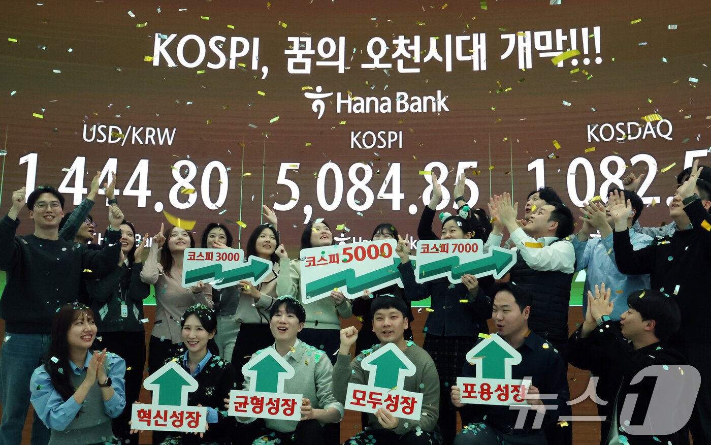 본문 이미지 - 코스피가 종가 기준 사상 처음 5000선을 돌파한 27일 오후 서울 중구 하나은행 본점 딜링룸에서 직원들이 축하 세리머니를 하고 있다. 2026.1.27/뉴스1 ⓒ News1 황기선 기자