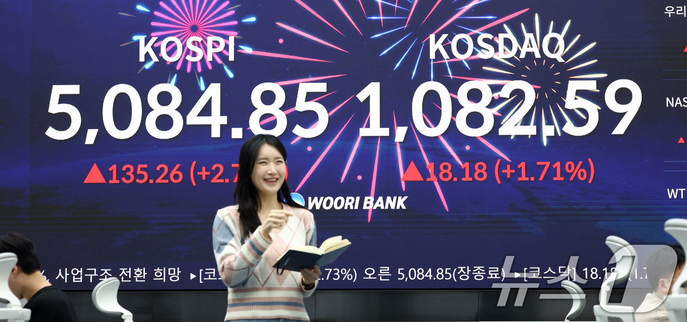 (서울=뉴스1) 최지환 기자 = 코스피지수가 사상 처음으로 5000P 위로 마감한 27일 오후 서울 중구 우리은행 본점 딜링룸 전광판에 증시 현황이 표시되어 있다. 이날 코스피지수 …