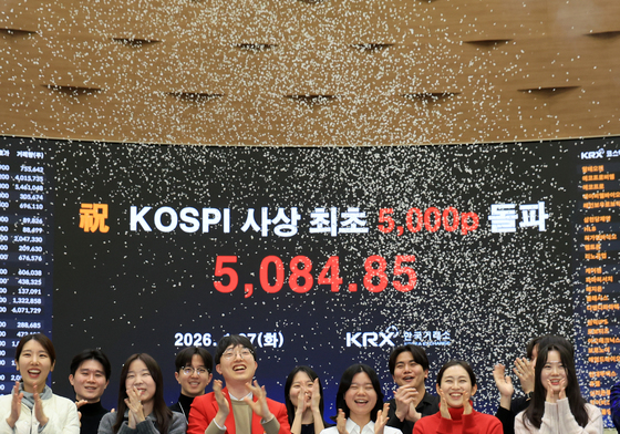 새 역사 쓰여진 한국 증시···코스피 5000 마감