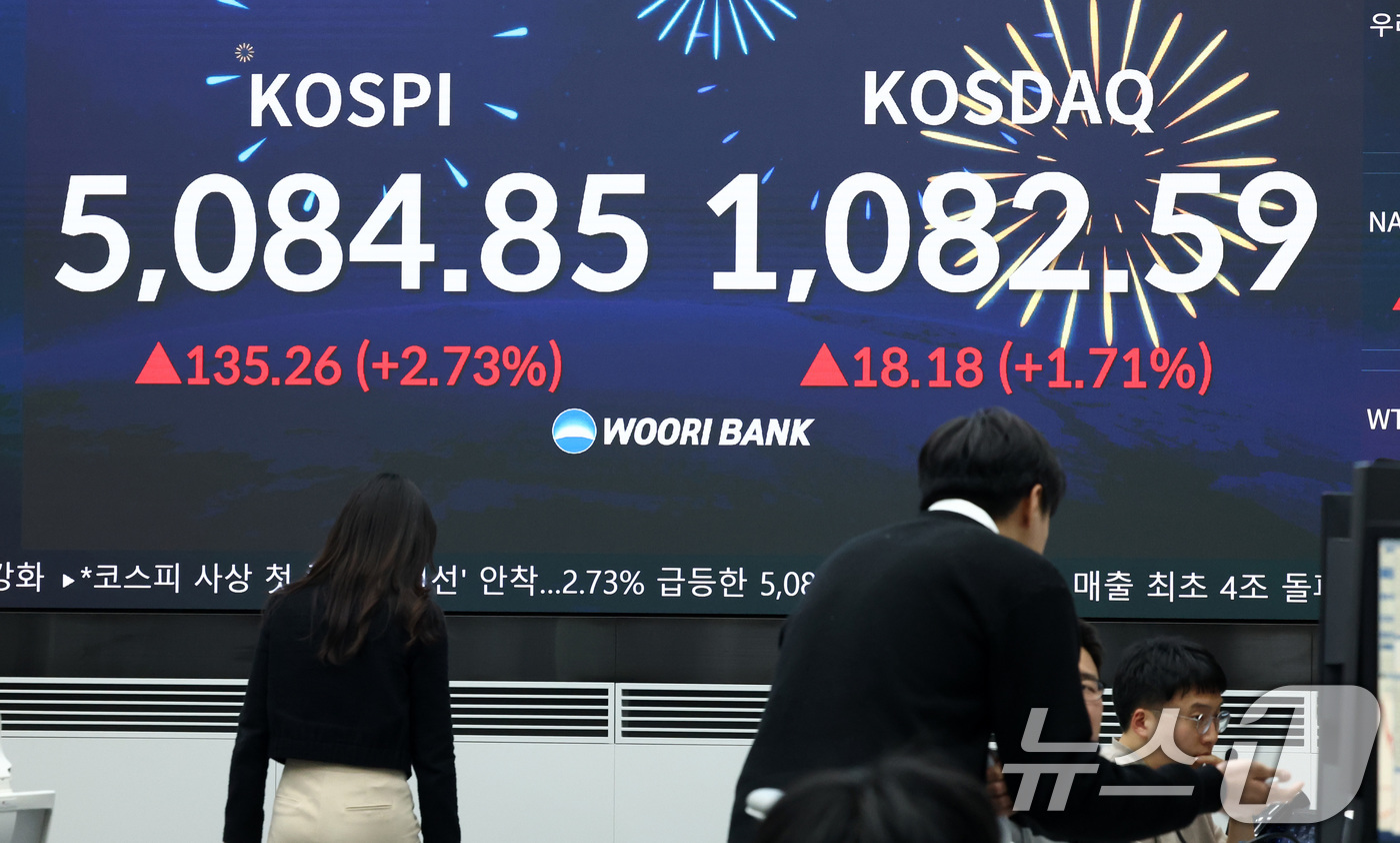 (서울=뉴스1) 최지환 기자 = 코스피지수가 사상 처음으로 5000P 위로 마감한 27일 오후 서울 중구 우리은행 본점 딜링룸 전광판에 증시 현황이 표시되어 있다. 이날 코스피지수 …