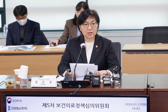 제5차 보건의료정책심의위, 인사말하는 정은경 장관